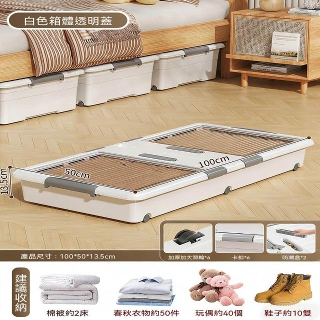 【2026】衣物收納箱推薦ptt》10款高評價人氣品牌排行榜 | 好吃美食的八里人