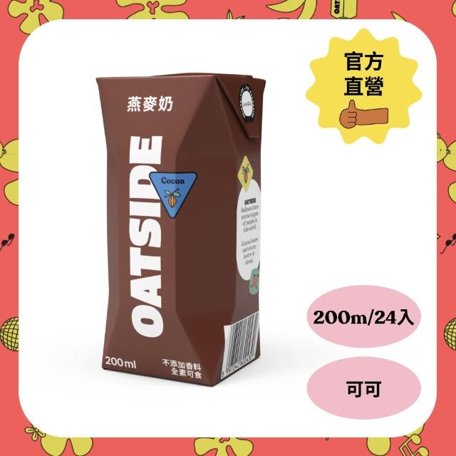 【2026】燕麥奶推薦ptt》10款高評價人氣品牌排行榜 | 好吃美食的八里人