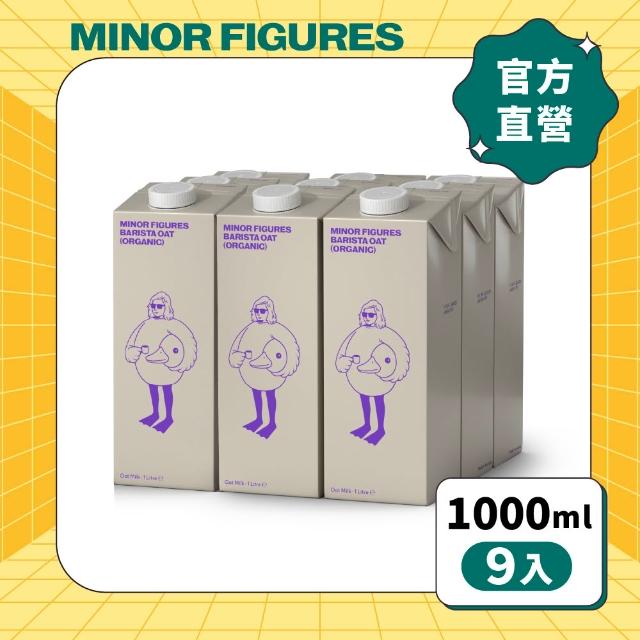 【2026】燕麥奶推薦ptt》10款高評價人氣品牌排行榜 | 好吃美食的八里人