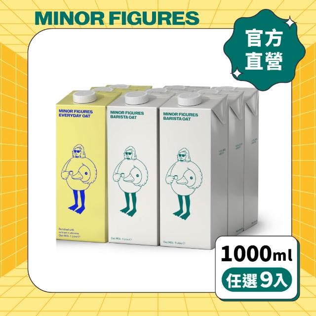 【2026】燕麥奶推薦ptt》10款高評價人氣品牌排行榜 | 好吃美食的八里人