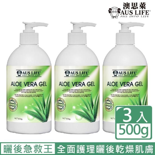 【2026】蘆薈凝膠推薦ptt》10款高評價人氣品牌排行榜 | 好吃美食的八里人