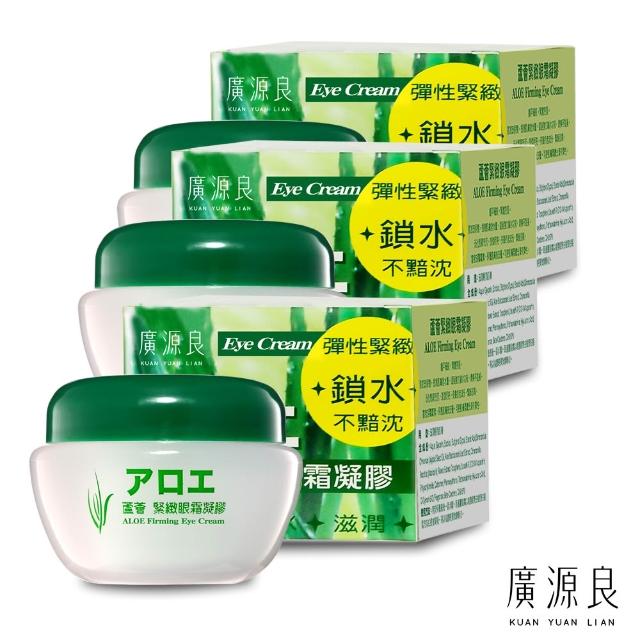 【2026】蘆薈凝膠推薦ptt》10款高評價人氣品牌排行榜 | 好吃美食的八里人