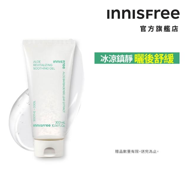 【2026】蘆薈凝膠推薦ptt》10款高評價人氣品牌排行榜 | 好吃美食的八里人