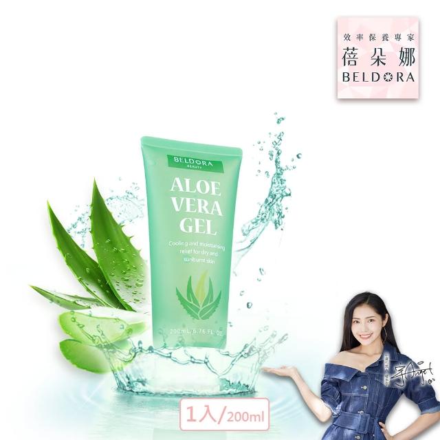 【2026】蘆薈凝膠推薦ptt》10款高評價人氣品牌排行榜 | 好吃美食的八里人