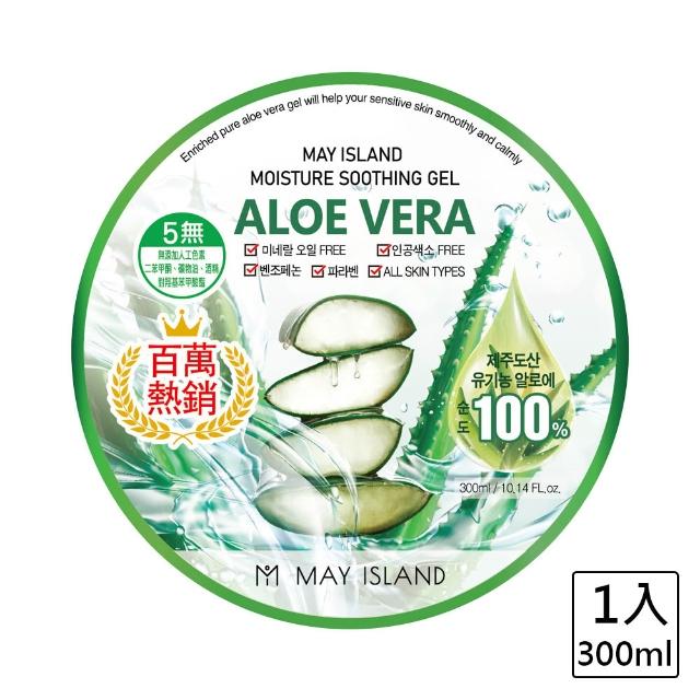 【2026】蘆薈凝膠推薦ptt》10款高評價人氣品牌排行榜 | 好吃美食的八里人