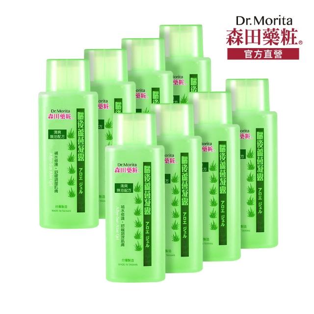 【2026】蘆薈凝膠推薦ptt》10款高評價人氣品牌排行榜 | 好吃美食的八里人