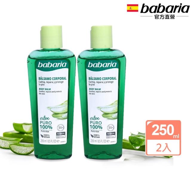 【2026】蘆薈凝膠推薦ptt》10款高評價人氣品牌排行榜 | 好吃美食的八里人