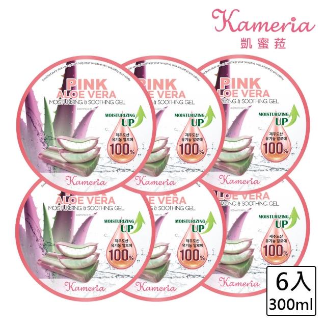 【2026】蘆薈凝膠推薦ptt》10款高評價人氣品牌排行榜 | 好吃美食的八里人