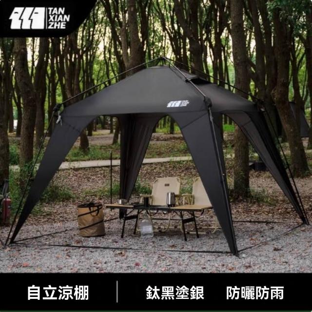 【2026】車頂帳推薦ptt》10款高評價人氣品牌排行榜 | 好吃美食的八里人