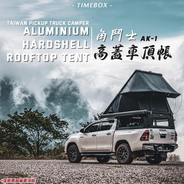 【2026】車頂帳推薦ptt》10款高評價人氣品牌排行榜 | 好吃美食的八里人