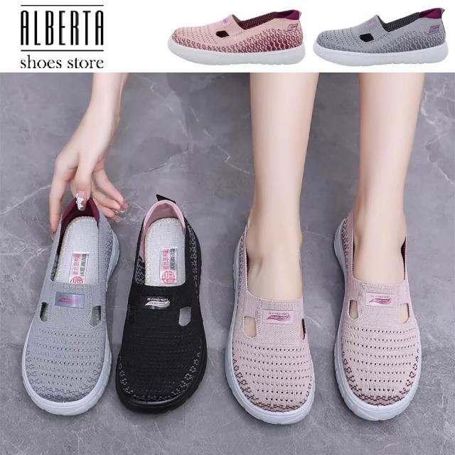 【2026】氣墊健走鞋推薦ptt》10款高評價人氣品牌排行榜 | 好吃美食的八里人