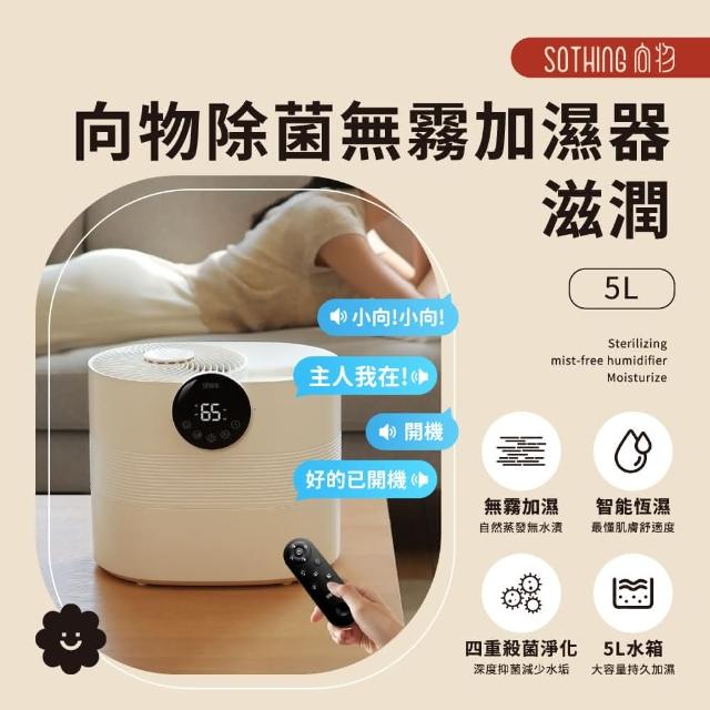 【2026】加濕器推薦ptt》10款高評價人氣品牌排行榜 | 好吃美食的八里人