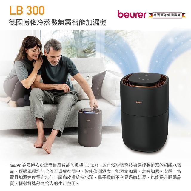 【2026】加濕器推薦ptt》10款高評價人氣品牌排行榜 | 好吃美食的八里人