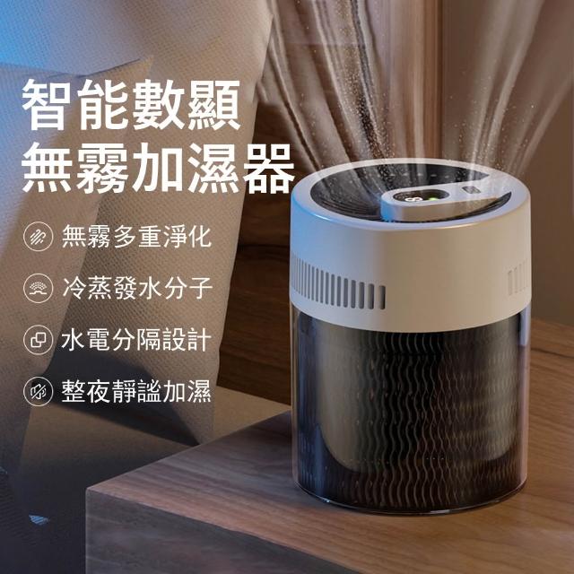 【2026】加濕器推薦ptt》10款高評價人氣品牌排行榜 | 好吃美食的八里人