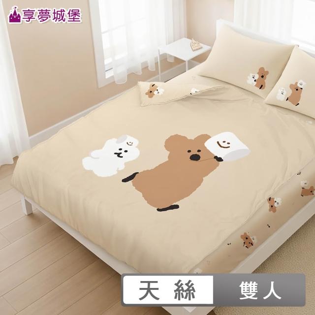 【2026】涼被推薦ptt》10款高評價人氣品牌排行榜 | 好吃美食的八里人