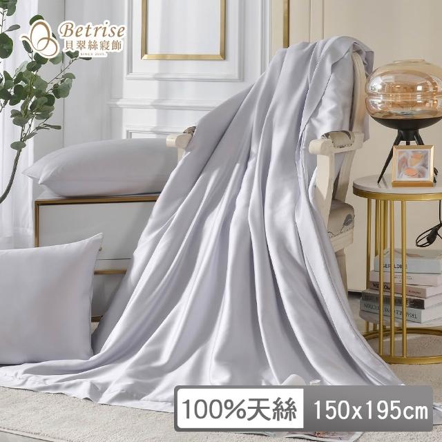 【2026】涼被推薦ptt》10款高評價人氣品牌排行榜 | 好吃美食的八里人