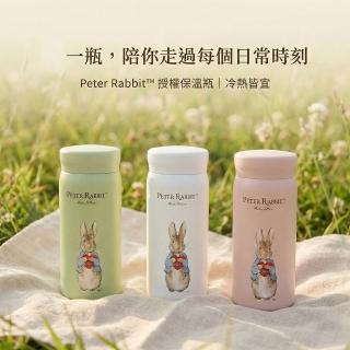 【PETER RABBIT 比得兔】輕巧便利杯316不鏽鋼保溫杯200ml(口袋杯/保溫瓶/環保杯)