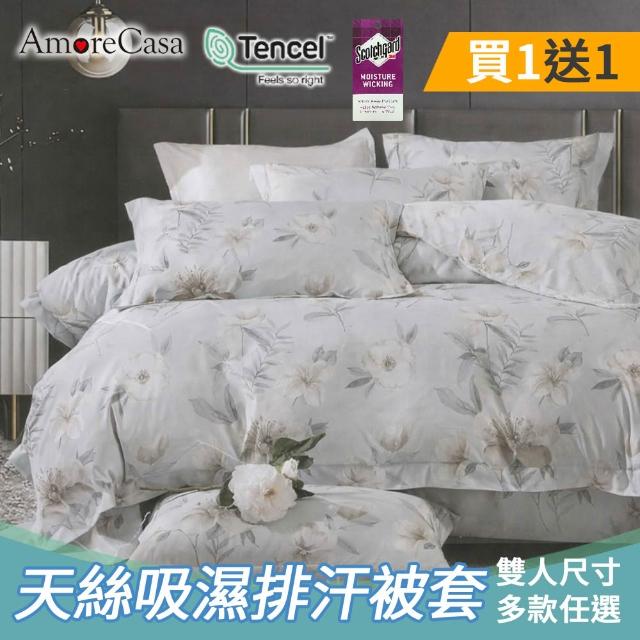 【2026】天絲涼被推薦ptt》10款高評價人氣品牌排行榜 | 好吃美食的八里人