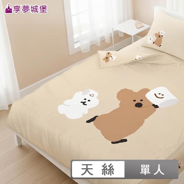 【2026】天絲涼被推薦ptt》10款高評價人氣品牌排行榜 | 好吃美食的八里人