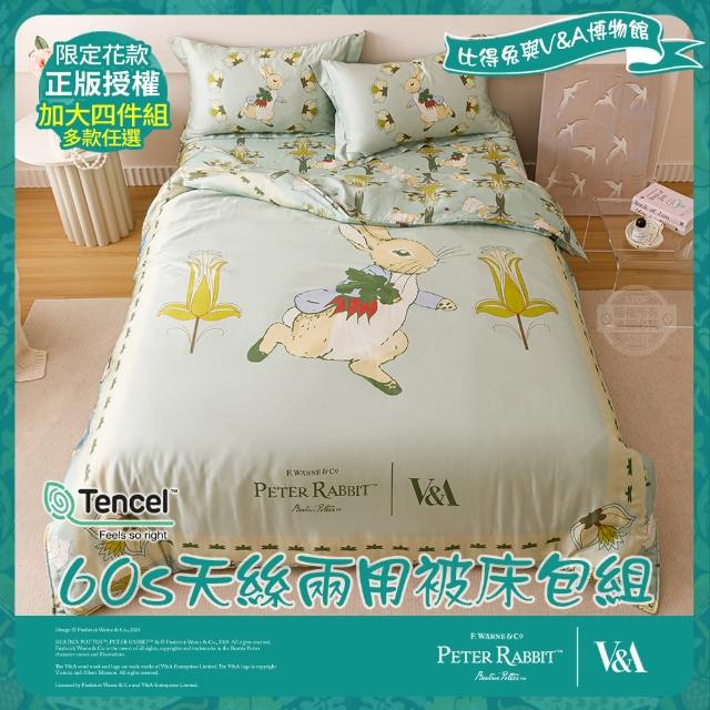 【2026】天絲涼被推薦ptt》10款高評價人氣品牌排行榜 | 好吃美食的八里人