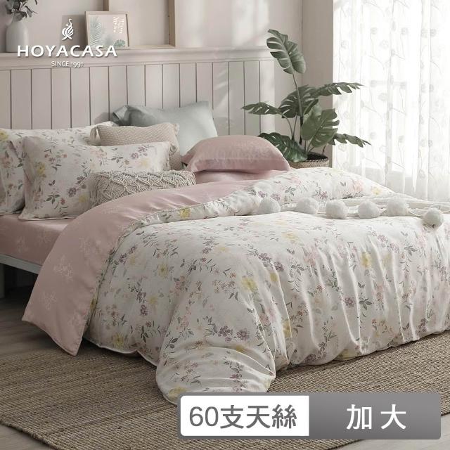 【2026】天絲涼被推薦ptt》10款高評價人氣品牌排行榜 | 好吃美食的八里人