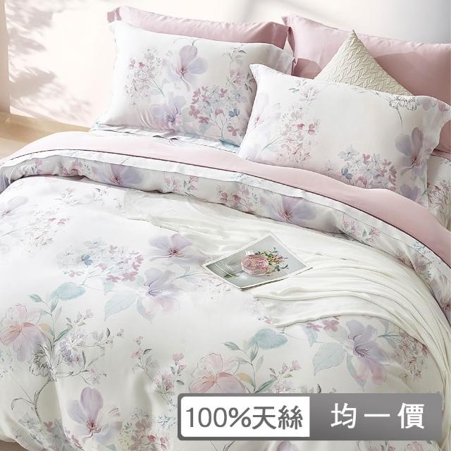 【2026】天絲涼被推薦ptt》10款高評價人氣品牌排行榜 | 好吃美食的八里人