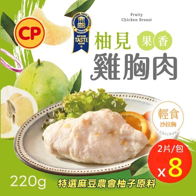 | 好吃美食的八里人 【2026】文旦推薦ptt》10款高評價人氣品牌排行榜 | 好吃美食的八里人