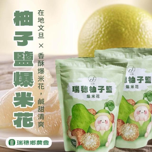 | 好吃美食的八里人 【2026】文旦推薦ptt》10款高評價人氣品牌排行榜 | 好吃美食的八里人