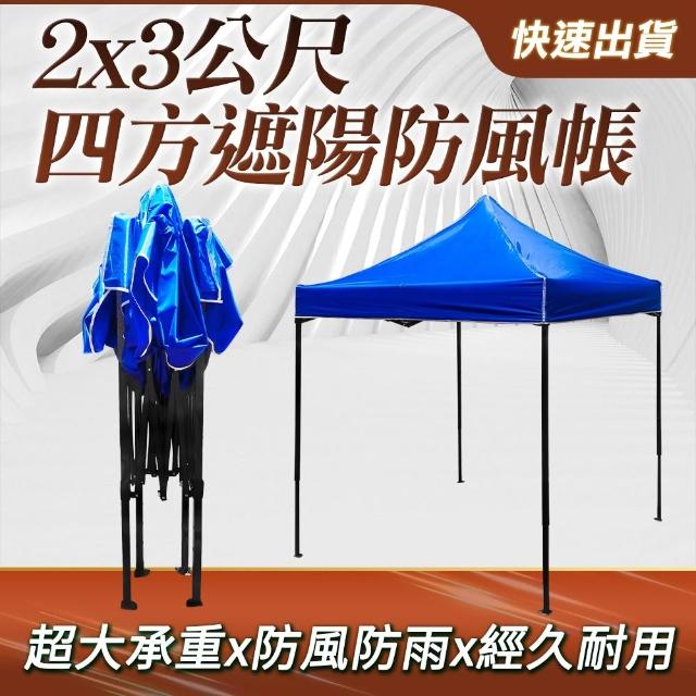 【2026】沙灘帳篷推薦ptt》10款高評價人氣品牌排行榜 | 好吃美食的八里人