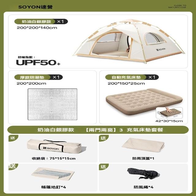 【2026】沙灘帳篷推薦ptt》10款高評價人氣品牌排行榜 | 好吃美食的八里人