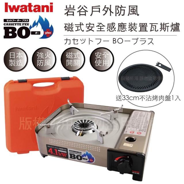 【2026】防風卡式爐推薦ptt》10款高評價人氣品牌排行榜 | 好吃美食的八里人