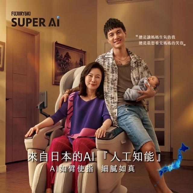 【2026】喬山按摩椅推薦ptt》10款高評價人氣品牌排行榜 | 好吃美食的八里人