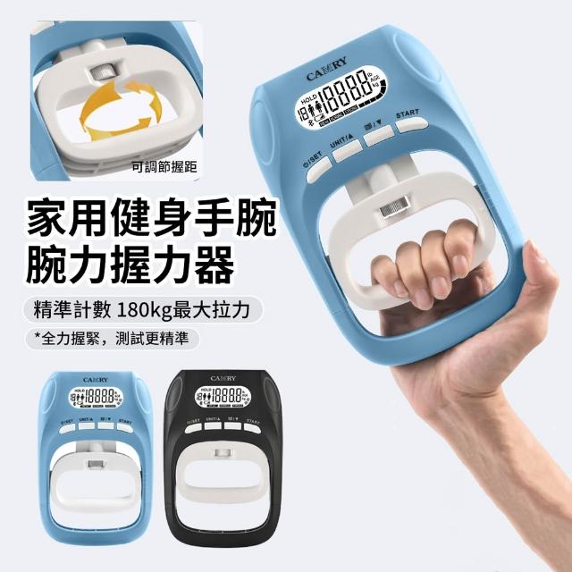 【2026】握力器推薦ptt》10款高評價人氣品牌排行榜 | 好吃美食的八里人