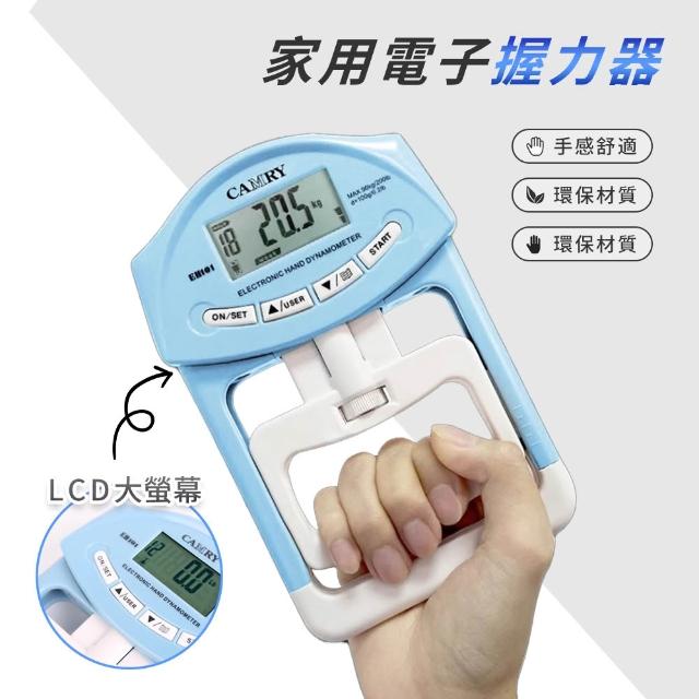 【2026】握力器推薦ptt》10款高評價人氣品牌排行榜 | 好吃美食的八里人