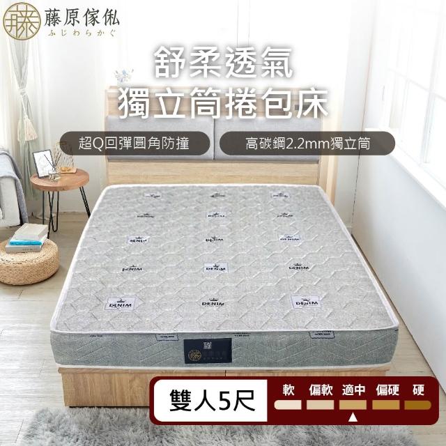 【2026】折疊床墊推薦ptt》10款高評價人氣品牌排行榜 | 好吃美食的八里人