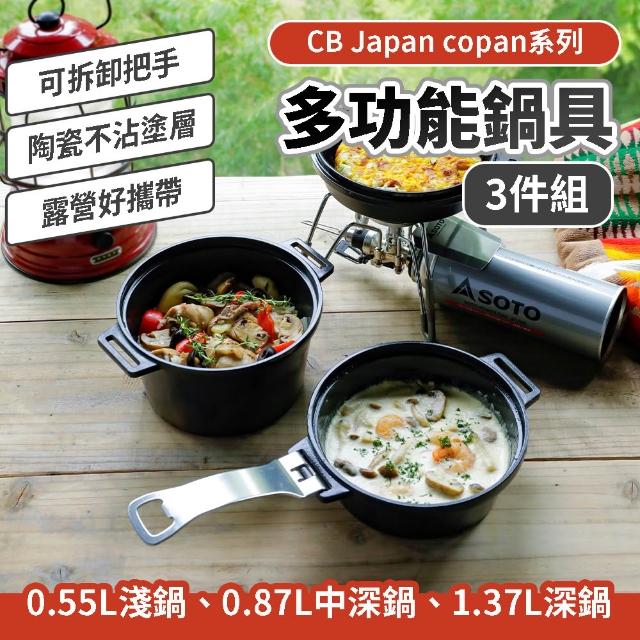 【2026】露營鍋推薦ptt》10款高評價人氣品牌排行榜 | 好吃美食的八里人