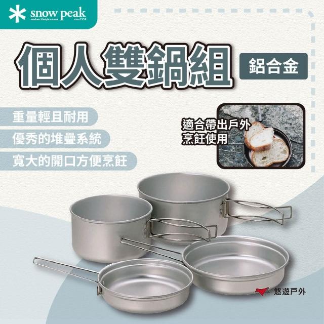 【2026】露營鍋推薦ptt》10款高評價人氣品牌排行榜 | 好吃美食的八里人