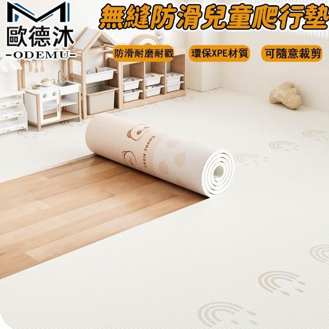 【2026】兒童地墊推薦ptt》10款高評價人氣品牌排行榜 | 好吃美食的八里人