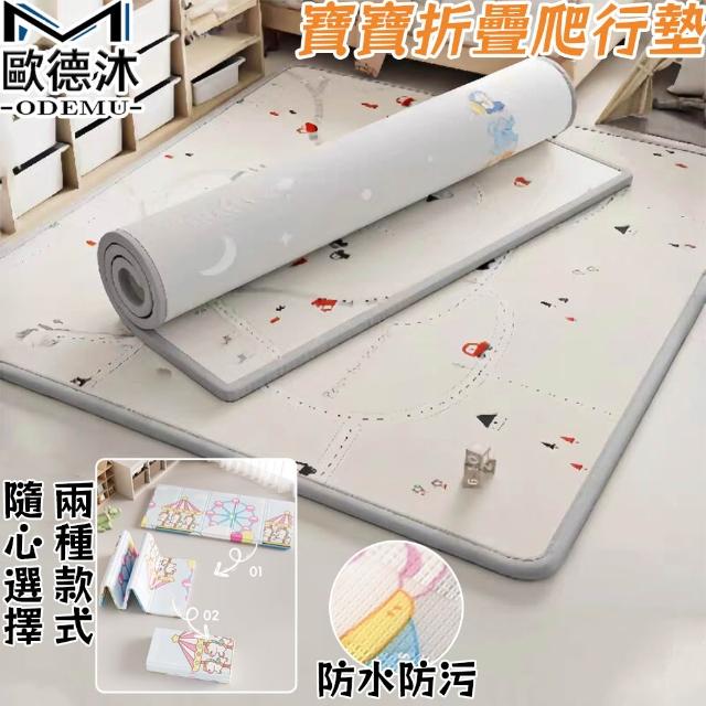 【2026】兒童地墊推薦ptt》10款高評價人氣品牌排行榜 | 好吃美食的八里人