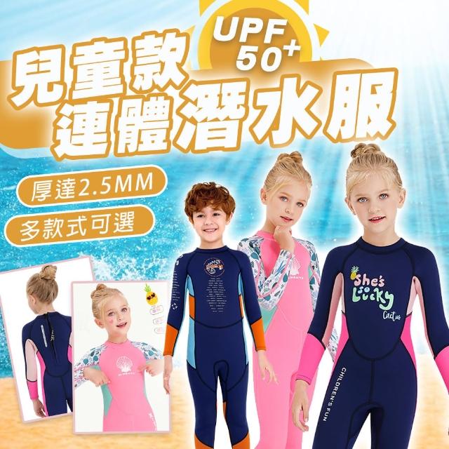 | 好吃美食的八里人 【2026】潛水防寒衣推薦ptt》10款高評價人氣品牌排行榜 | 好吃美食的八里人