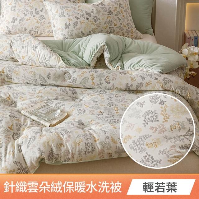 | 好吃美食的八里人 【2026】冰絲涼蓆推薦ptt》10款高評價人氣品牌排行榜 | 好吃美食的八里人