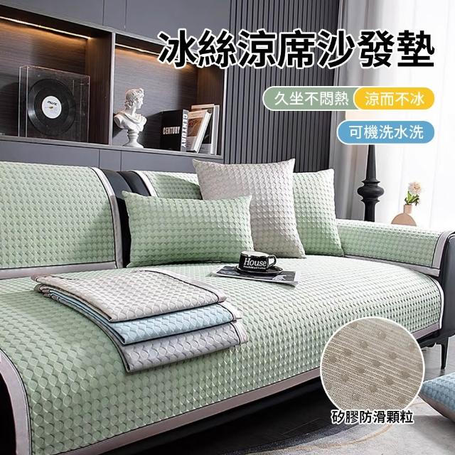 | 好吃美食的八里人 【2026】冰絲涼蓆推薦ptt》10款高評價人氣品牌排行榜 | 好吃美食的八里人