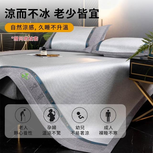 | 好吃美食的八里人 【2026】冰絲涼蓆推薦ptt》10款高評價人氣品牌排行榜 | 好吃美食的八里人