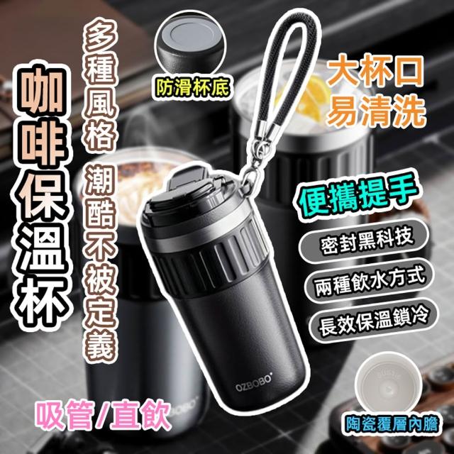 【2026】陶瓷咖啡杯推薦ptt》10款高評價人氣品牌排行榜 | 好吃美食的八里人