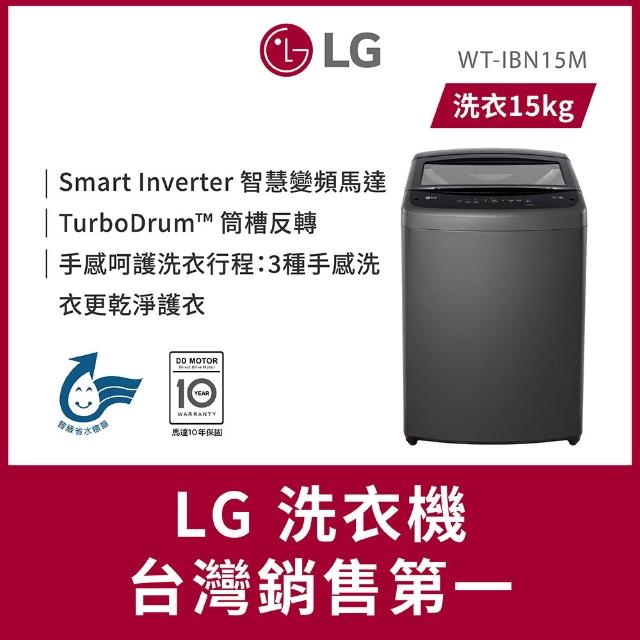 【2026】lg洗衣機推薦ptt》10款高評價人氣品牌排行榜 | 好吃美食的八里人