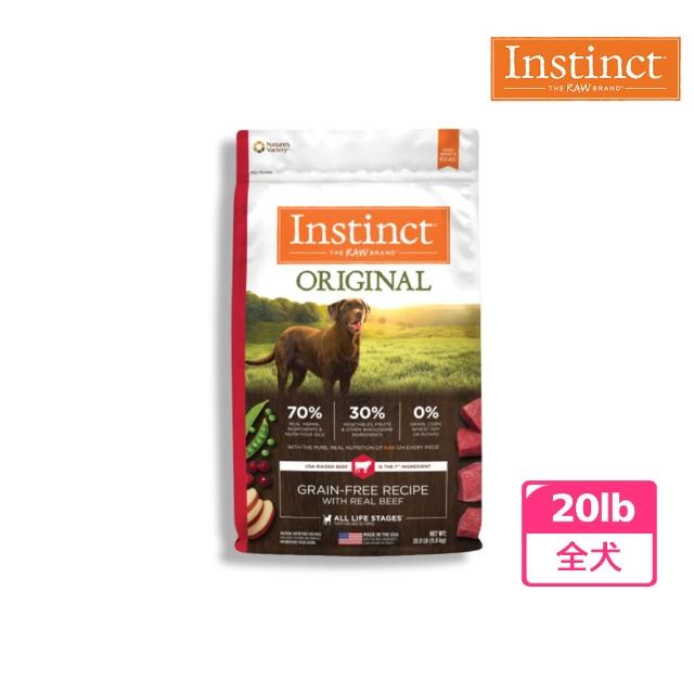 | 好吃美食的八里人 【2026】無穀狗飼料推薦ptt》10款高評價人氣品牌排行榜 | 好吃美食的八里人