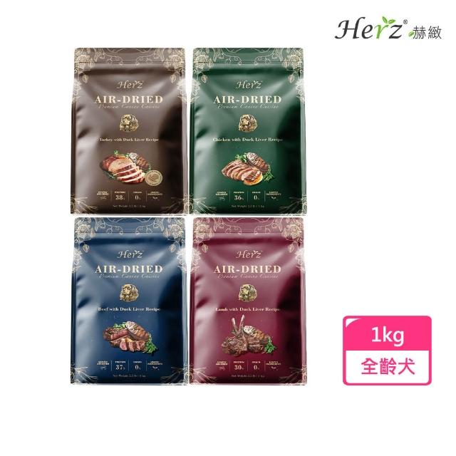 | 好吃美食的八里人 【2026】無穀狗飼料推薦ptt》10款高評價人氣品牌排行榜 | 好吃美食的八里人