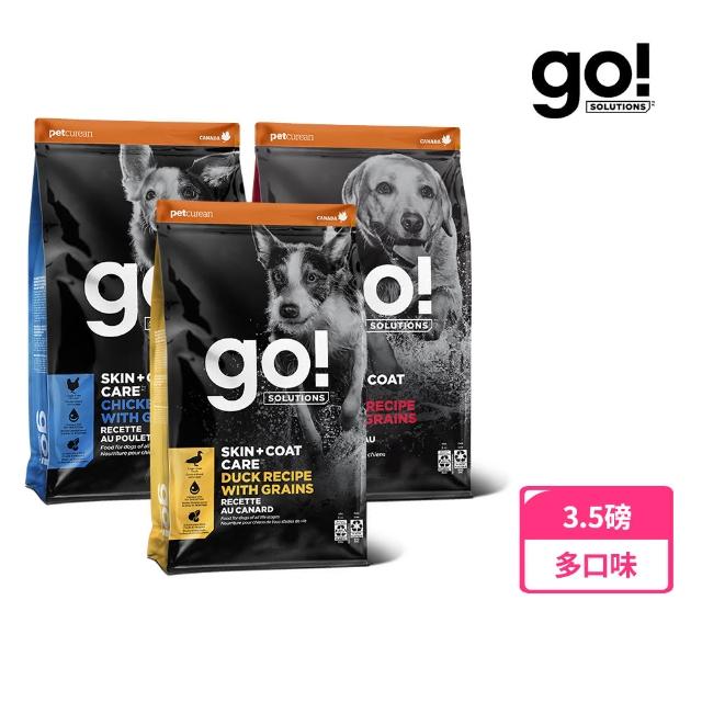 | 好吃美食的八里人 【2026】無穀狗飼料推薦ptt》10款高評價人氣品牌排行榜 | 好吃美食的八里人