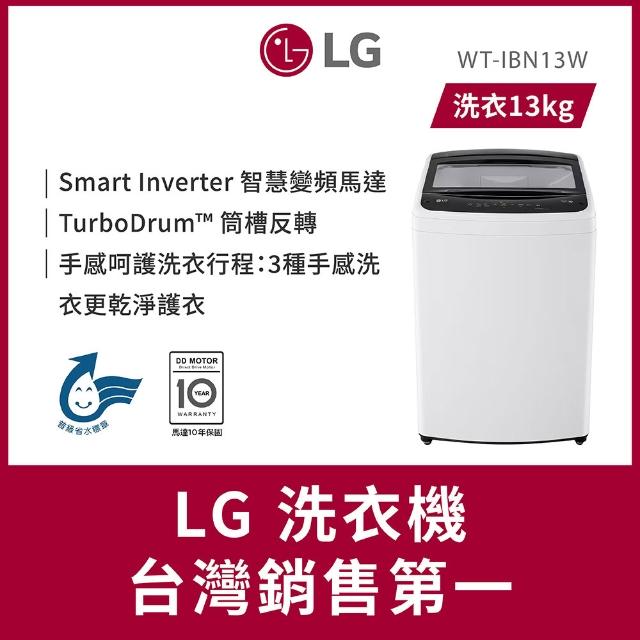 【2026】lg洗衣機推薦ptt》10款高評價人氣品牌排行榜 | 好吃美食的八里人