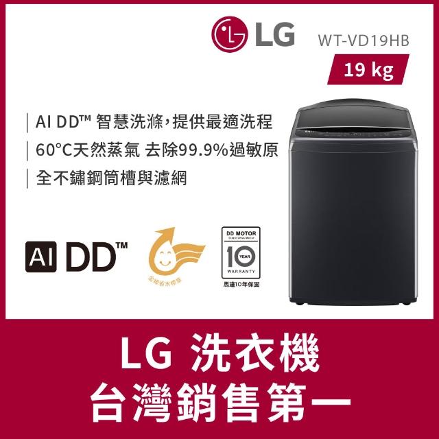 【2026】lg洗衣機推薦ptt》10款高評價人氣品牌排行榜 | 好吃美食的八里人